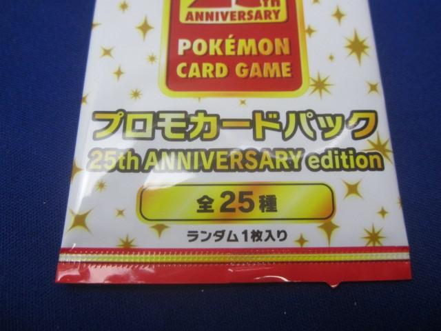 同梱可】未開封 トレカ ポケモンカードゲーム プロモカード 同梱可】未開封 トレカ ポケモンカードゲーム プロモカード