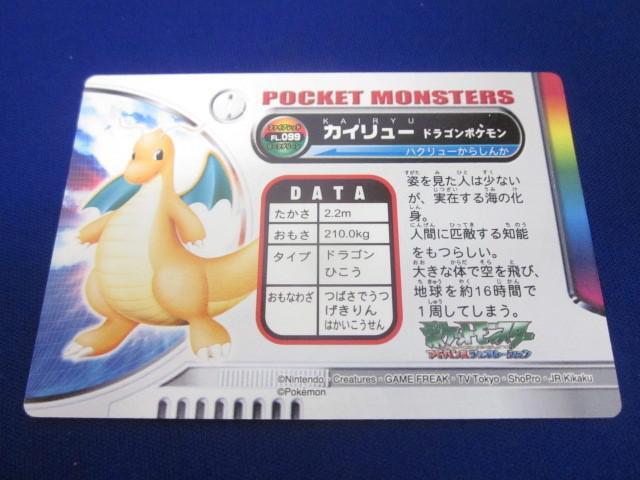 同梱可】状態B トレカ ポケモン アドバンスジェネレーション 同梱可】状態B トレカ ポケモン アドバンスジェネレーション