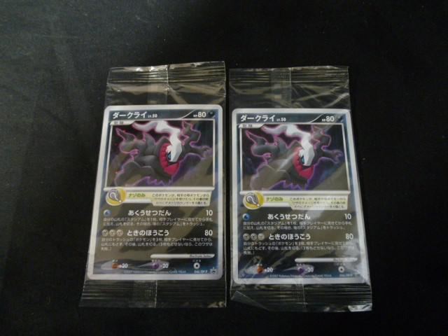 同梱可】未開封 トレーディングカード トレカ ポケモンカード 同梱可】未開封 トレーディングカード トレカ ポケモンカード