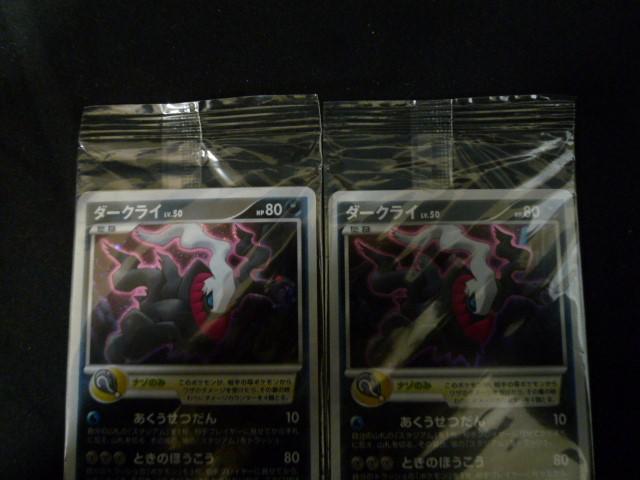 同梱可】未開封 トレーディングカード トレカ ポケモンカード 同梱可】未開封 トレーディングカード トレカ ポケモンカード
