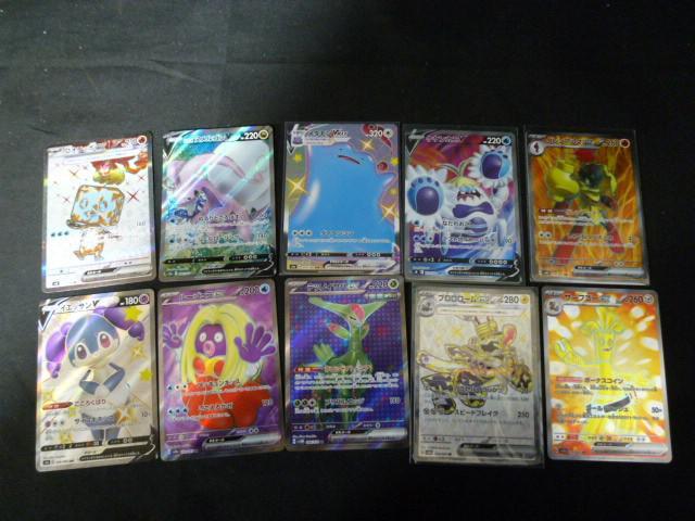 ポケモンカード ex 100枚 ポケカ rr まとめ売り 大量 引退品