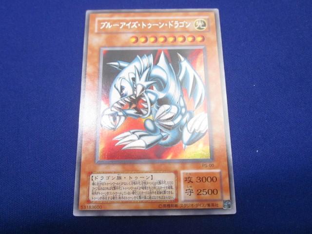 トレカ 遊戯王 PS-00 ブルーアイズ・トゥーン・ドラゴン トレカ 遊戯王 PS-00 ブルーアイズ・トゥーン・ドラゴン
