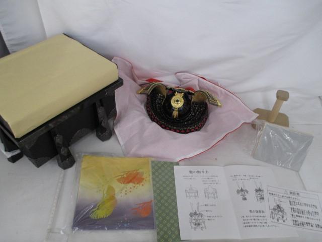 新品 五月人形 龍玉作 宝喜兜 江戸甲冑 本革小桜威し 合せ鉢 15 新品 五月人形 龍玉作 宝喜兜 江戸甲冑 本革小桜威し 合せ鉢 15
