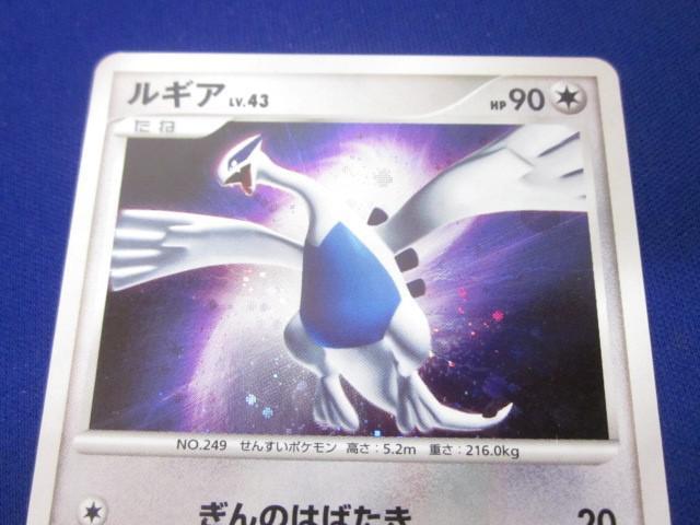 同梱可】状態B トレカ ポケモンカードゲーム DP3 DPBP#299 同梱可】状態B トレカ ポケモンカードゲーム DP3 DPBP#299