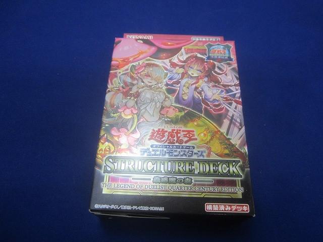 同梱可】未開封 トレカ 遊戯王 構築済みデッキ 蟲惑魔の森 決闘 同梱可】未開封 トレカ 遊戯王 構築済みデッキ 蟲惑魔の森 決闘