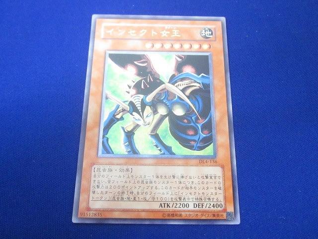 同梱可】状態B トレカ 遊戯王 DL4-136 インセクト女王