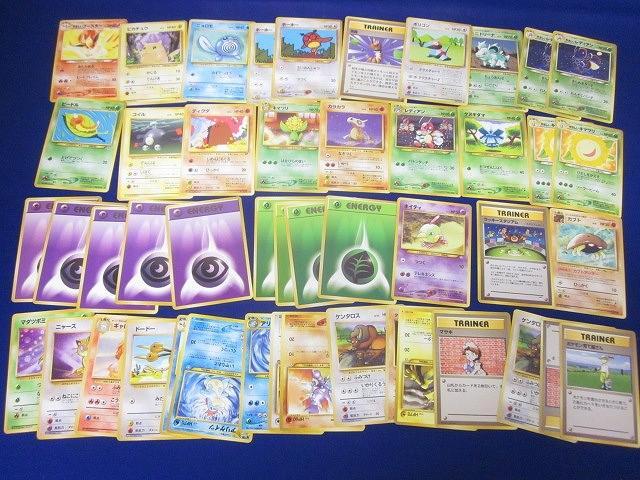 同梱可】状態C トレカ ポケモンカードゲーム 旧裏面 やさしい 同梱可】状態C トレカ ポケモンカードゲーム 旧裏面 やさしい