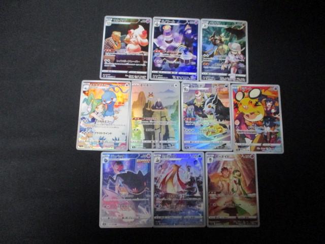 同梱可】状態B トレーディングカード トレカ ポケモンカード 同梱可】状態B トレーディングカード トレカ ポケモンカード