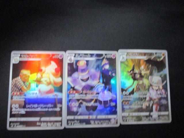 同梱可】状態B トレーディングカード トレカ ポケモンカード 同梱可】状態B トレーディングカード トレカ ポケモンカード