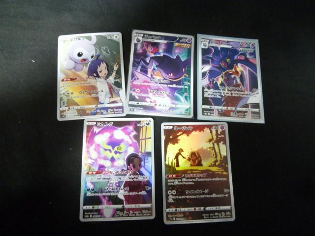 同梱可】状態B トレーディングカード トレカ ポケモンカード 同梱可】状態B トレーディングカード トレカ ポケモンカード