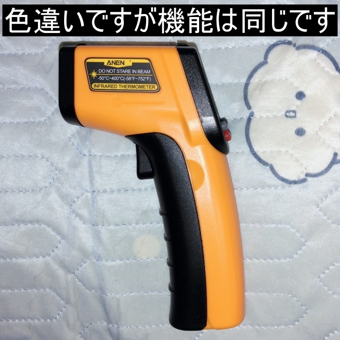 赤外線デジタル温度計 非接触式 温度計 放射温度計 デジタル 赤外線デジタル温度計 非接触式 温度計 放射温度計 デジタル