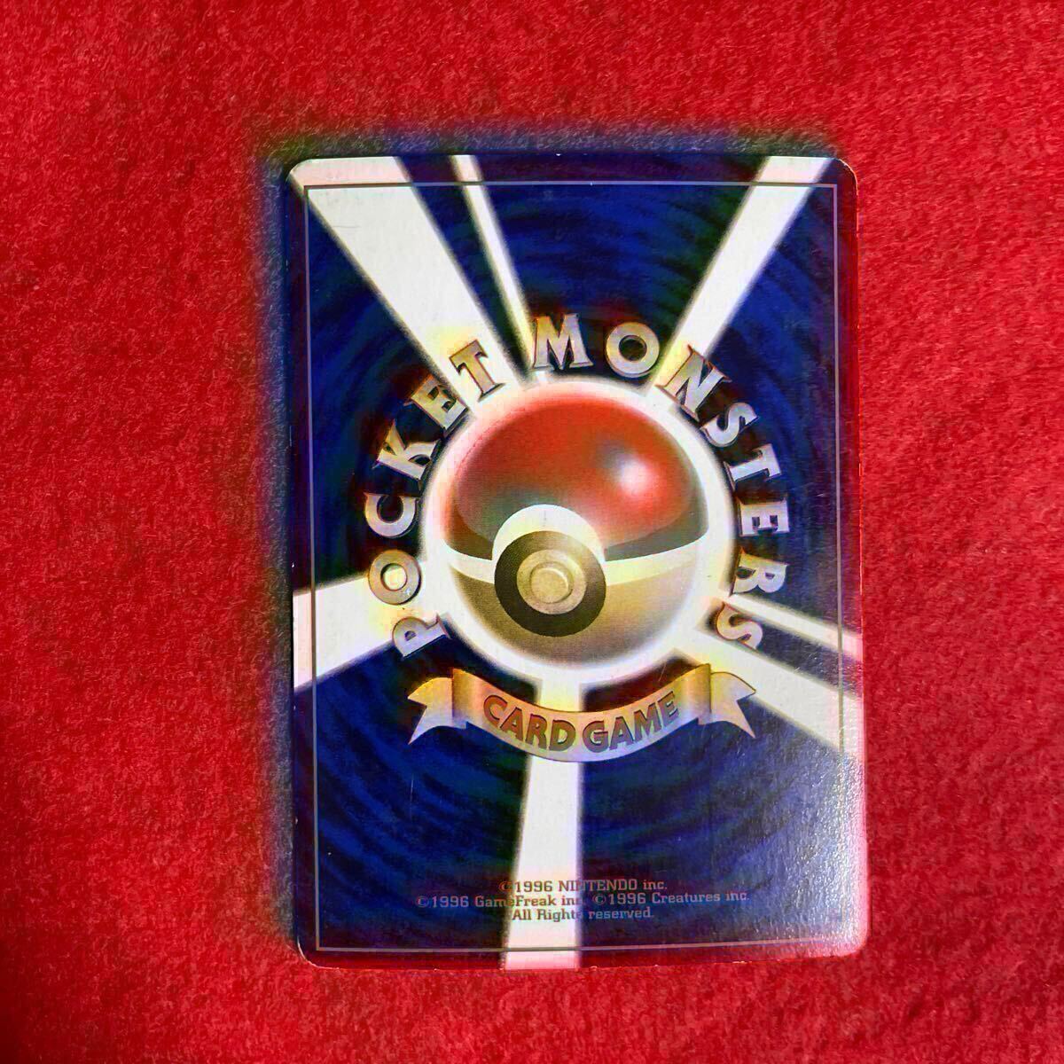 ポケモンカード 旧裏 旧裏面 No 031 ニドクイン キラ ホロ ポケモンカード 旧裏 旧裏面 No 031 ニドクイン キラ ホロ