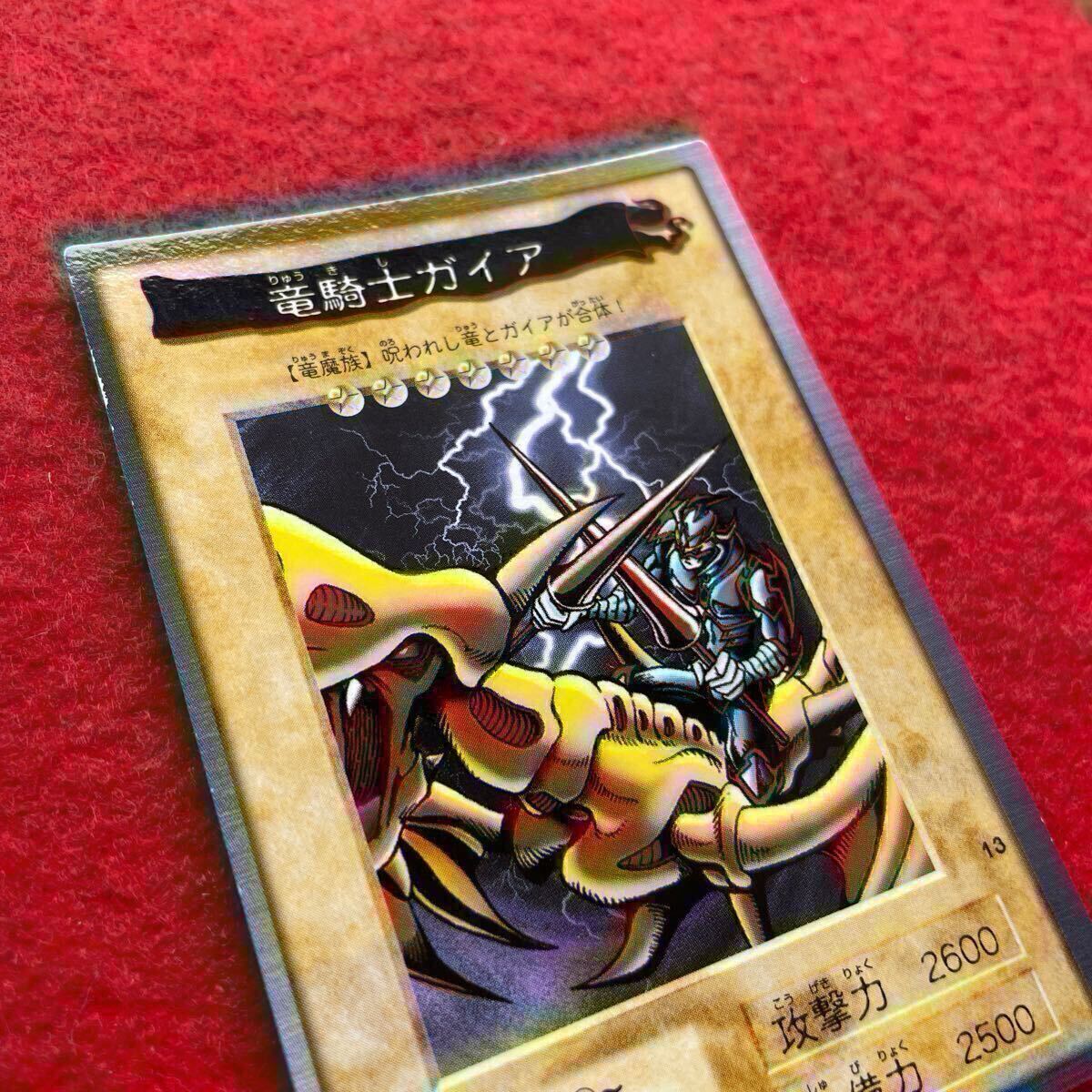 竜騎士ガイア 遊戯王カード 遊戯王 バンダイ版 バンダイ BANDAI 竜騎士ガイア 遊戯王カード 遊戯王 バンダイ版 バンダイ BANDAI