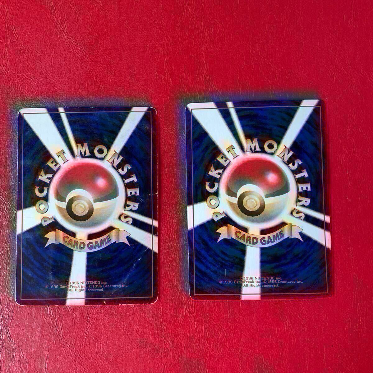 ポケモンカード 旧裏面 旧裏 エネルギーリムーブ マークあり ポケモンカード 旧裏面 旧裏 エネルギーリムーブ マークあり