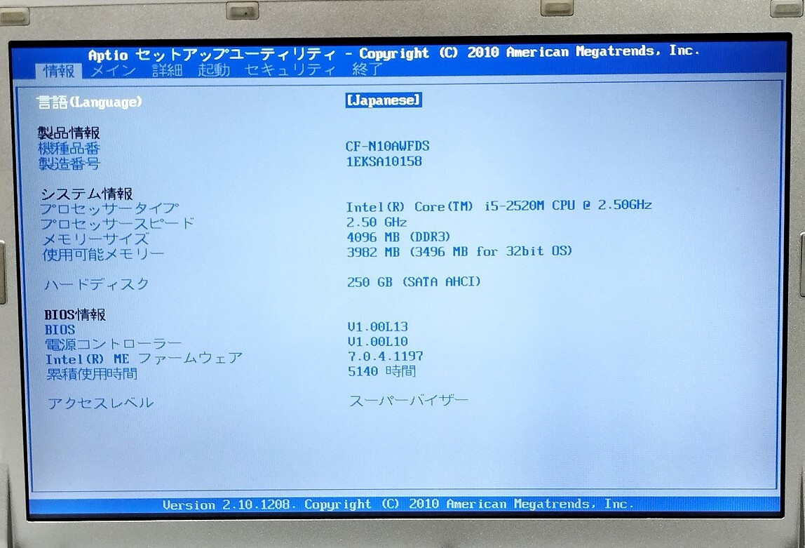 M9781 貴重なWin7 32bit リカバリ済 CF-N10AWFDS I5 2.5Ghz 4GB WiFi無線 64bitも有