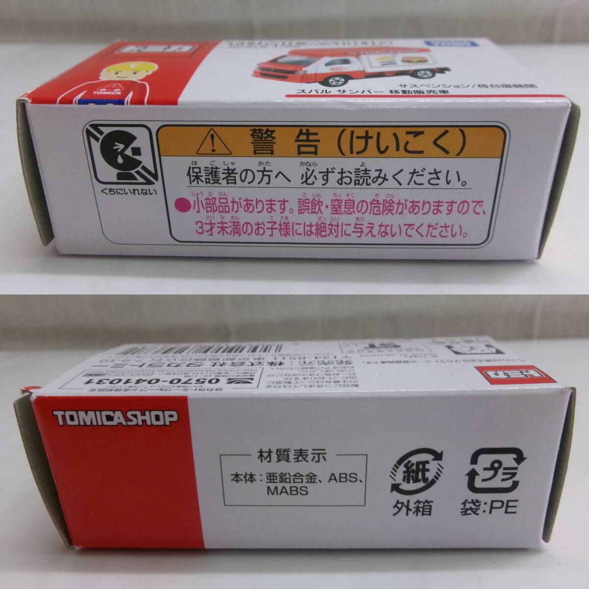 item_image_9