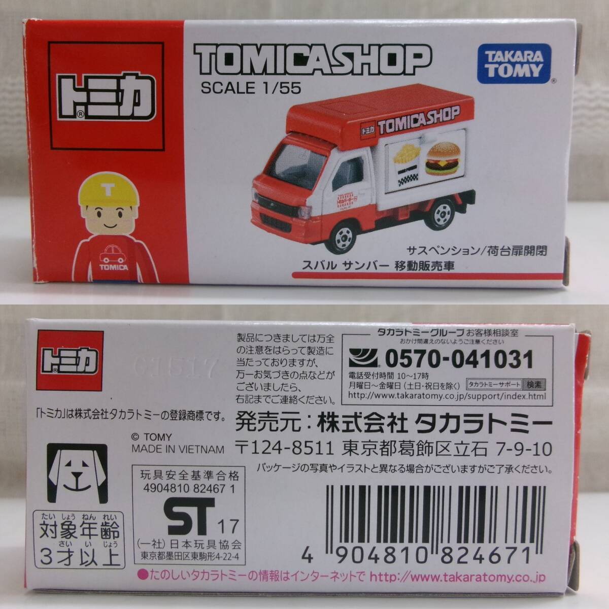 item_image_8