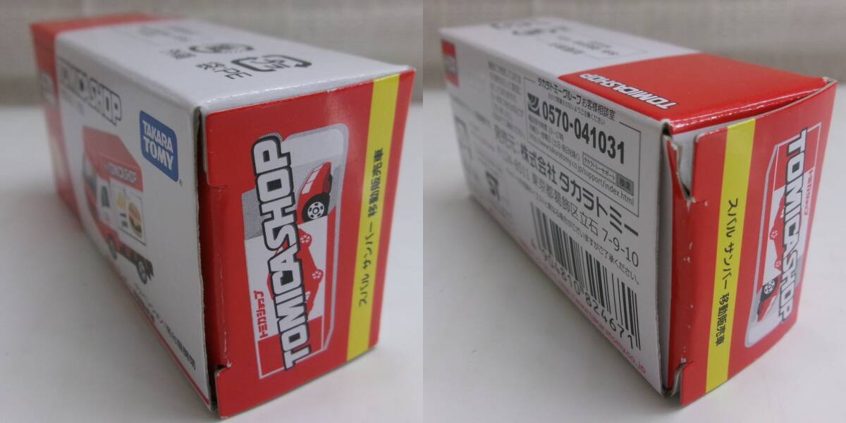 item_image_10