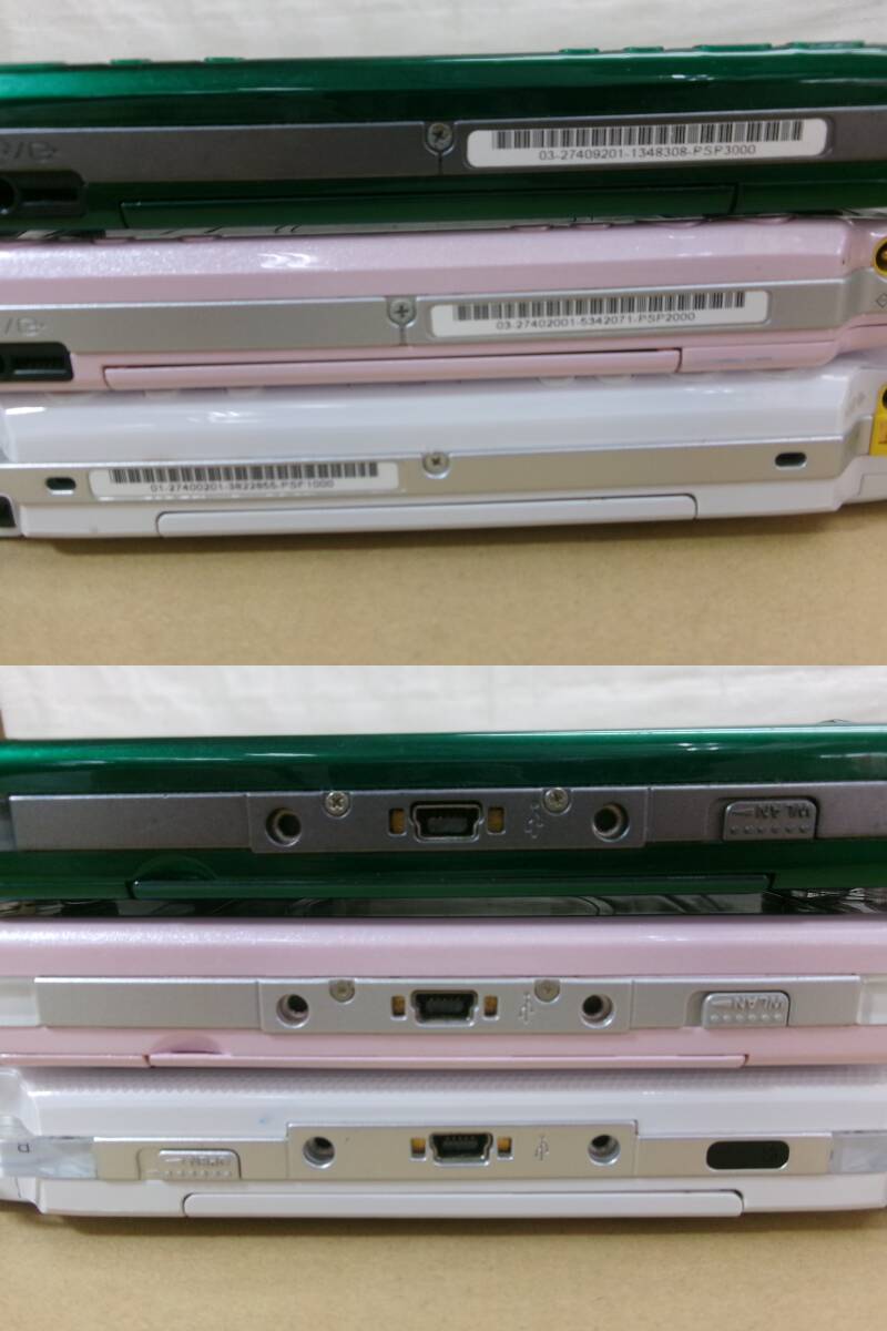 SONY PSP PSP-3000 PSP-2000 PSP-1000 本体のみ 3台セット SONY PSP PSP-3000 PSP-2000 PSP-1000 本体のみ 3台セット