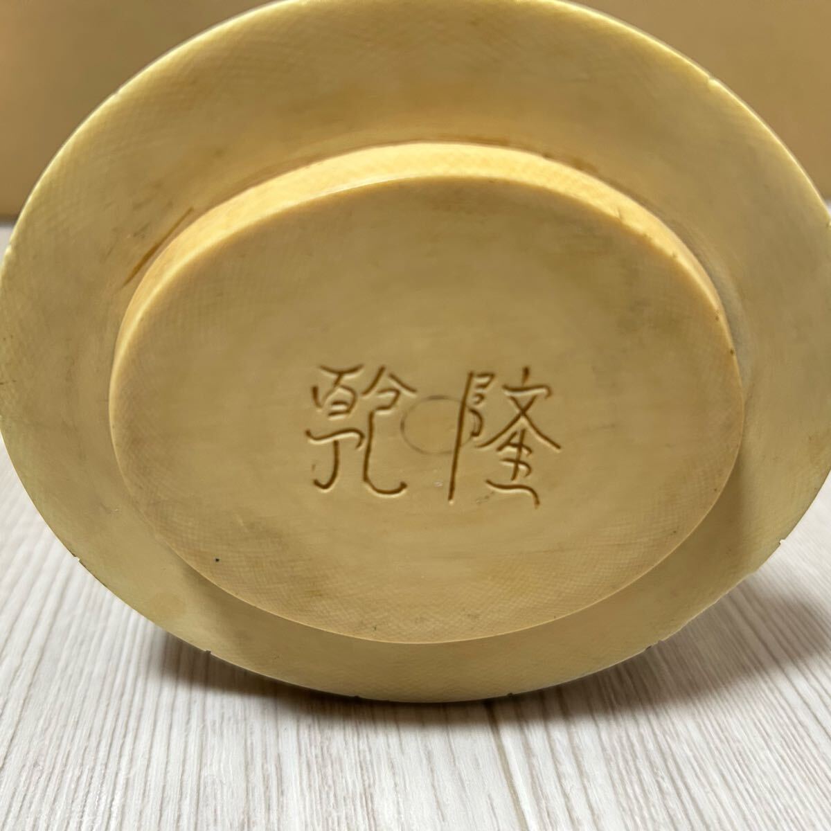 1円スタ 乾隆 香炉 置物 中国美術 東洋彫刻 細密彫刻 象牙風 1円スタ 乾隆 香炉 置物 中国美術 東洋彫刻 細密彫刻 象牙風