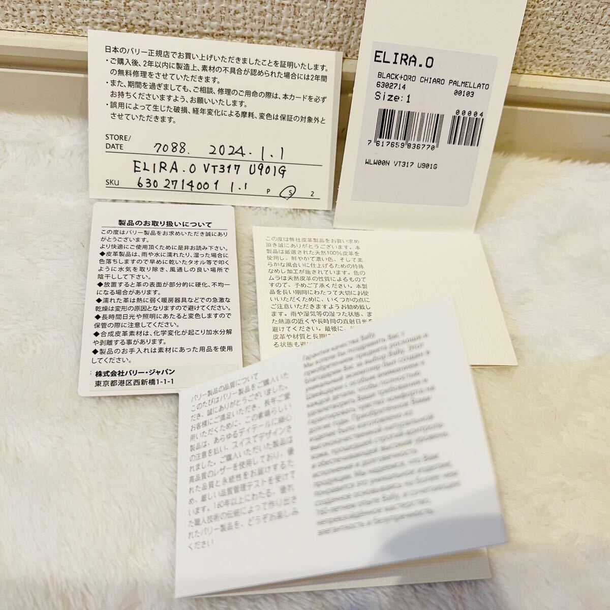 item_image_10