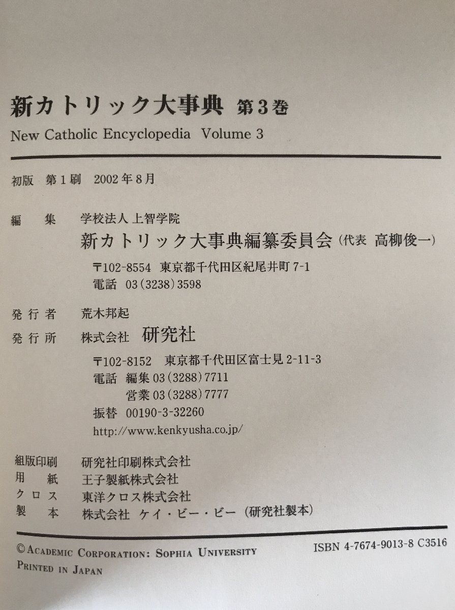 новый ka Trick серьезный . no. 1 шт ~ no. 3 шт 3 шт. ..