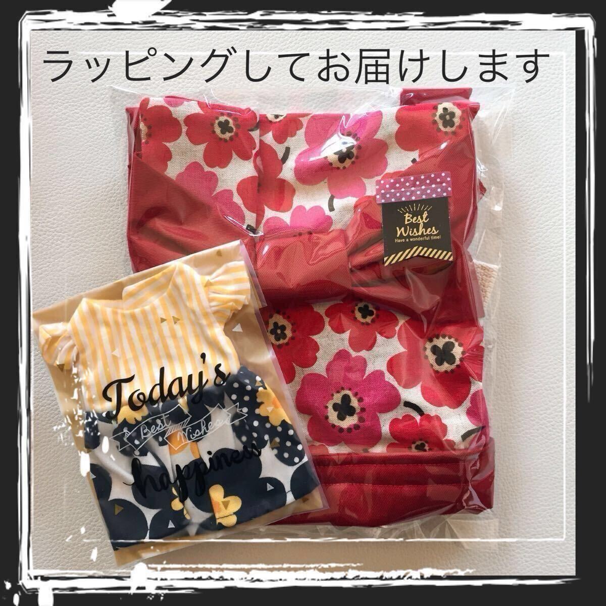 ドット レモン×イエロー うさ耳 エルゴベビー風(fēng)抱っこひも おんぶひも メルちゃん レミン ソラン ドールキャリア ハンドメイド