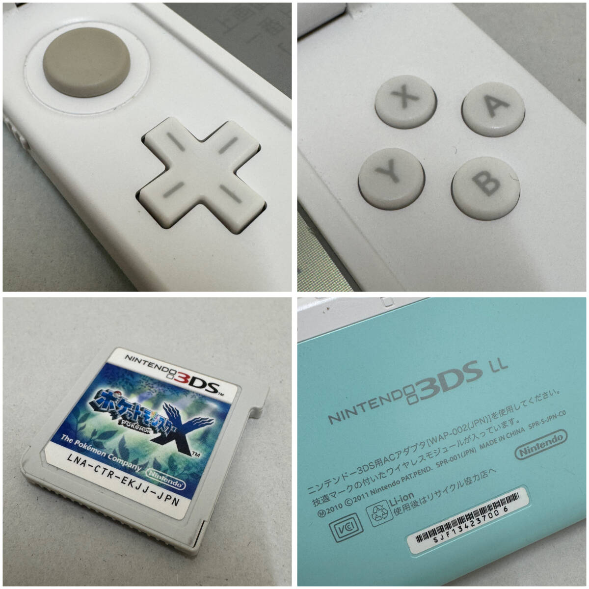 1円〜 動作確認/初期化済 ニンテンドー3DS LL SPR-001 本体 1円〜 動作確認/初期化済 ニンテンドー3DS LL SPR-001 本体