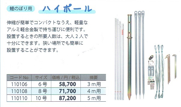 即納!昨シーズン特価!!◇即納!鯉5匹♪金太 王様黄金鯉のぼり 即納!昨シーズン特価!!◇即納!鯉5匹♪金太 王様黄金鯉のぼり
