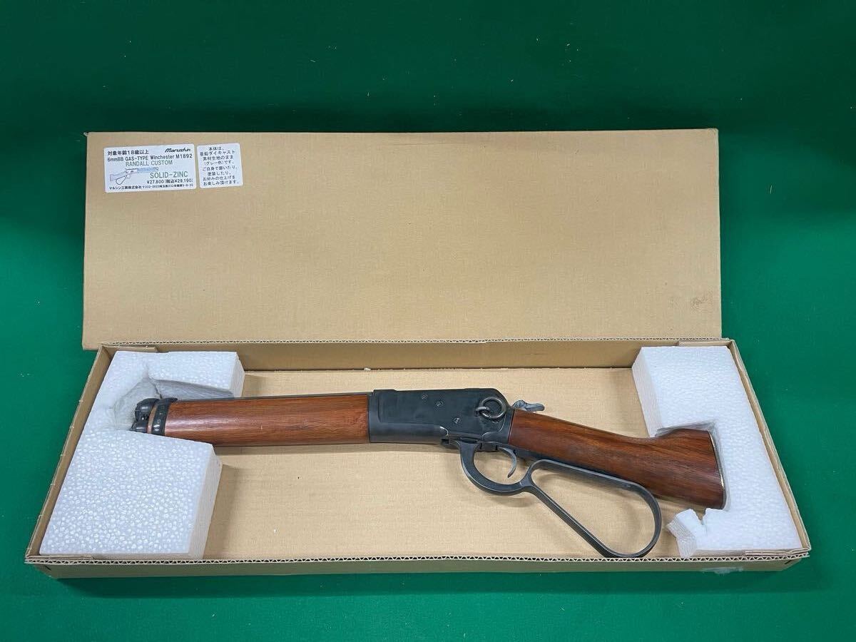 マルシン【ウィンチェスター M1892 ランダルカスタム】 検 マルシン【ウィンチェスター M1892 ランダルカスタム】 検