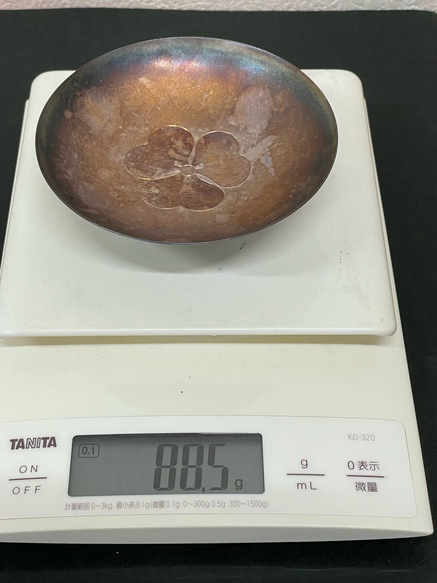 純銀 88.5g 【 銀盃 銀杯 記念品の刻印あり】 検) 時代物 酒器 純銀 88.5g 【 銀盃 銀杯 記念品の刻印あり】 検) 時代物 酒器