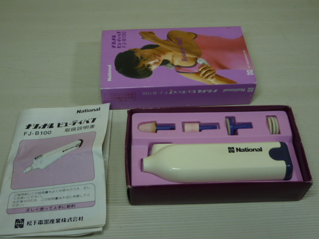 ナショナル ビューティーバフ FJ-B 100 現状品_画像2
