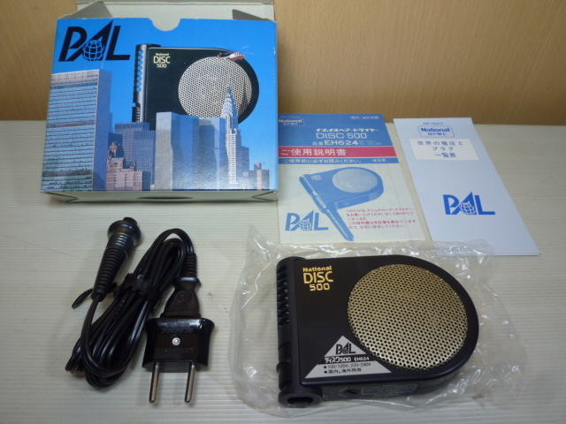 National ナショナル DISC500 EH624 ヘアードライヤー 小型 携帯ヘアードライヤー 昭和レトロ_画像1