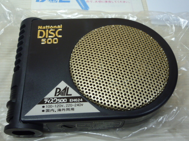 National ナショナル DISC500 EH624 ヘアードライヤー 小型 携帯ヘアードライヤー 昭和レトロ_画像2