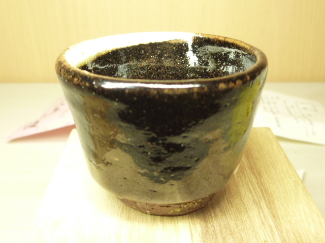 瀬戸焼 八王子窯 伊藤優(yōu) 因勅題 歩み 