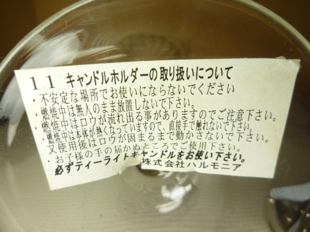 キャンドルベース キャンドルスタンド フラワーベース まとめて_画像10