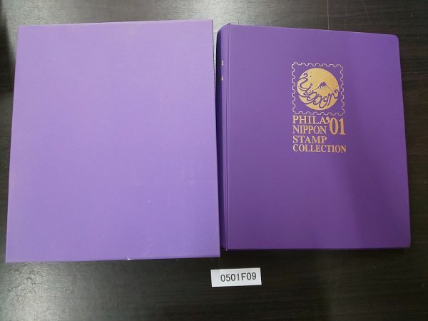 イーグル・ナタニエル 手彫切手」1冊未使用品、鳴美。非売品