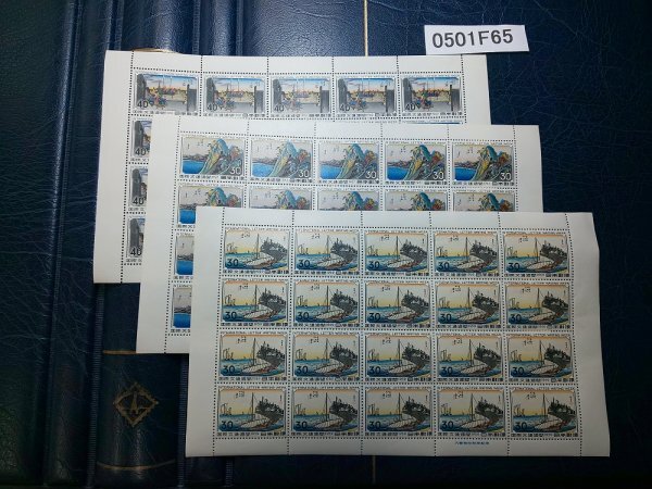 0501F65 日本切手 国際文通週間 1959 1961 1962 シートまとめ