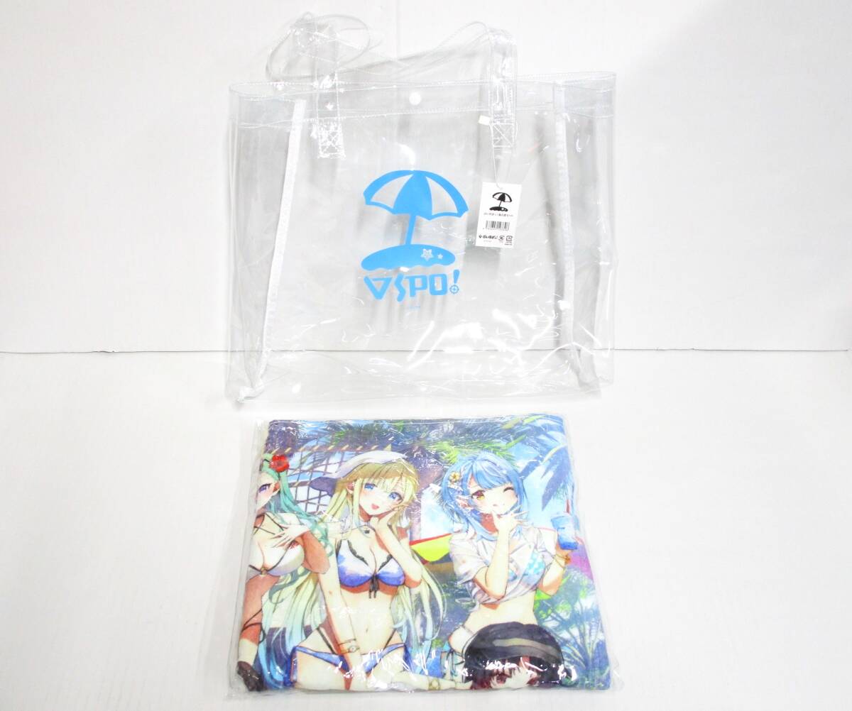 バスタオル未開封/タンブラー欠品】HO-786◇ぶいすぽっ! #ぶ バスタオル未開封/タンブラー欠品】HO-786◇ぶいすぽっ! #ぶ