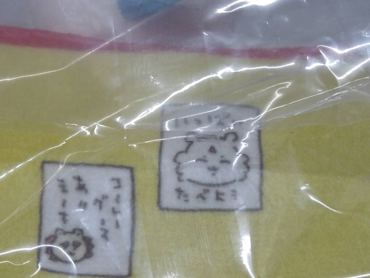未開封】HO-774◇一番くじ ちいかわ ～みんなでラーメン