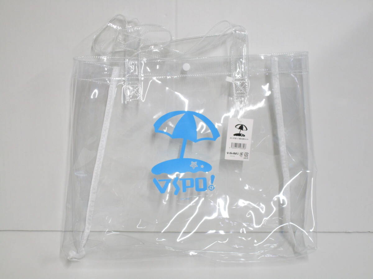 バスタオル未開封/タンブラー欠品】HO-786◇ぶいすぽっ! #ぶ バスタオル未開封/タンブラー欠品】HO-786◇ぶいすぽっ! #ぶ