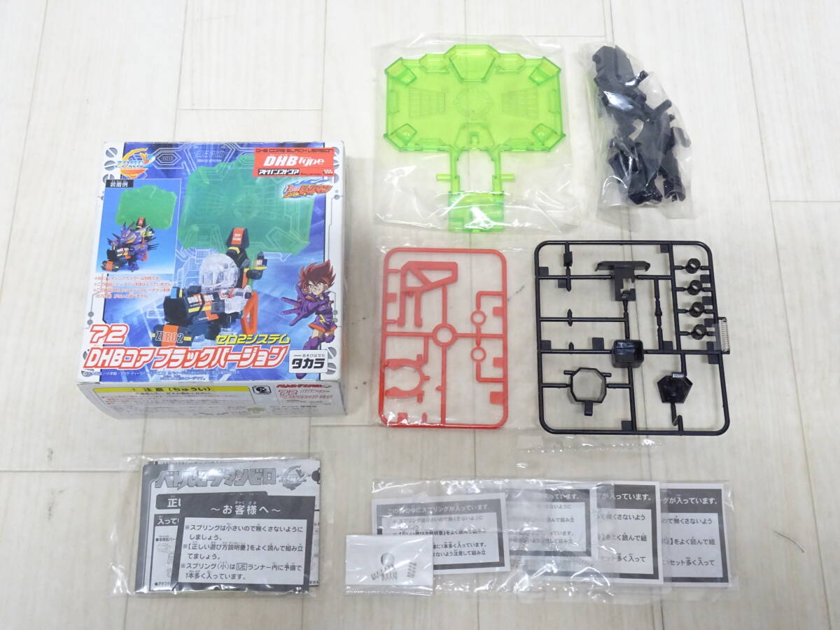 ジャンク品】HO-981◇タカラ ビーダマン セット まとめて まとめ ジャンク品】HO-981◇タカラ ビーダマン セット まとめて まとめ
