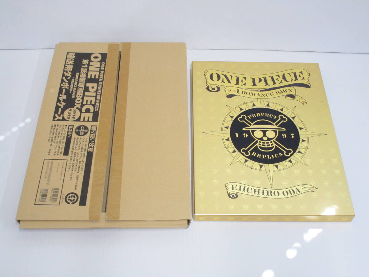 BO-676◇ONE PIECE ワンピース 第1話複製原稿BOX ROMANCE DAWN BO-676◇ONE PIECE ワンピース 第1話複製原稿BOX ROMANCE DAWN