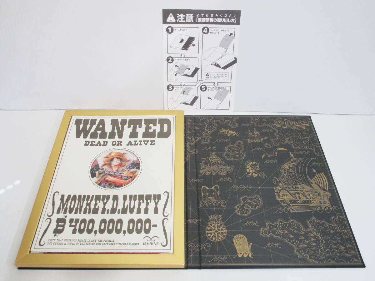 BO-676◇ONE PIECE ワンピース 第1話複製原稿BOX ROMANCE DAWN BO-676◇ONE PIECE ワンピース 第1話複製原稿BOX ROMANCE DAWN
