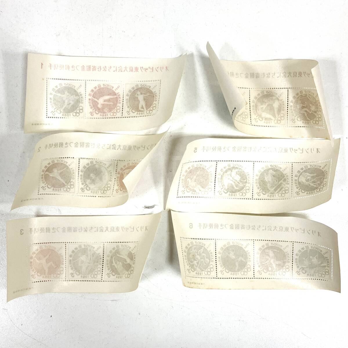 □【日本切手】東京オリンピック募金 小型シート6種完 5円×20枚 □【日本切手】東京オリンピック募金 小型シート6種完 5円×20枚