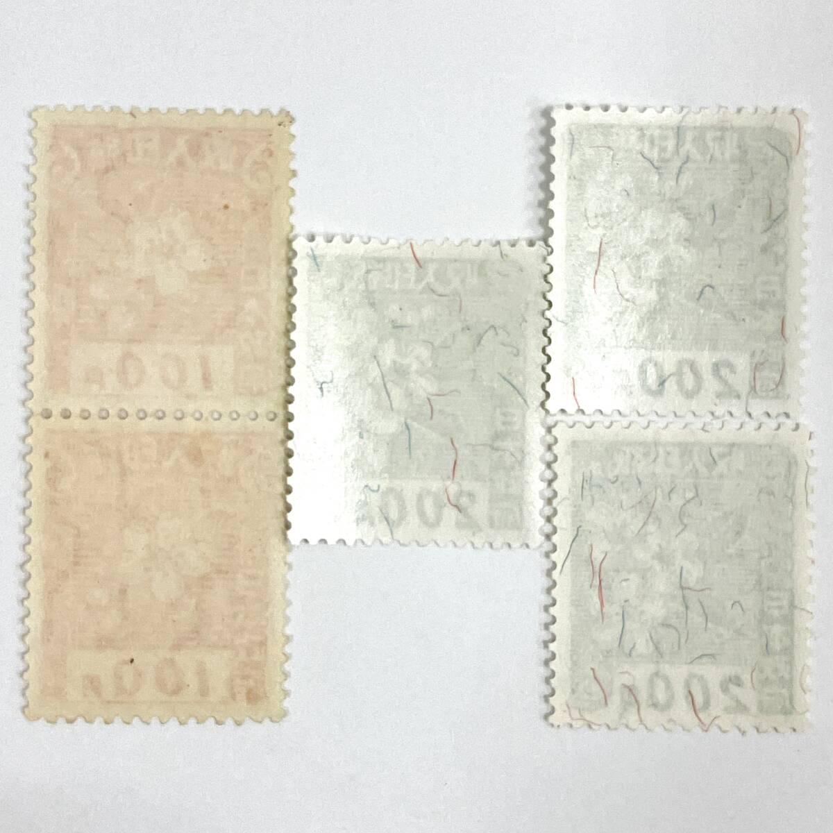 □【収入印紙 800円分】旧デザイン 100円×2枚 200円×3枚【未使用 □【収入印紙 800円分】旧デザイン 100円×2枚 200円×3枚【未使用