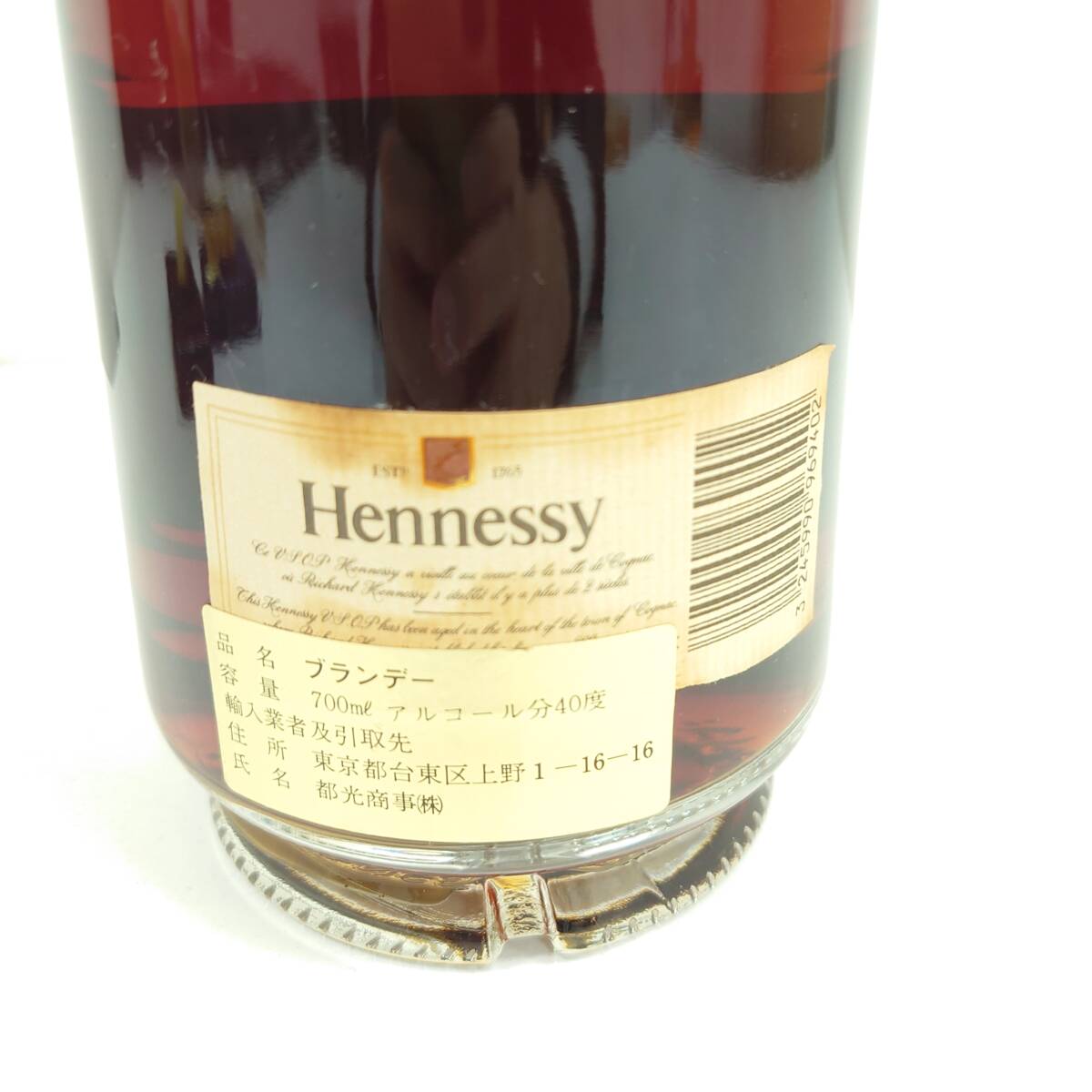 □【Hennessy ヘネシー】プリヴィレッジ VSOP COGNAC コニャック □【Hennessy ヘネシー】プリヴィレッジ VSOP COGNAC コニャック