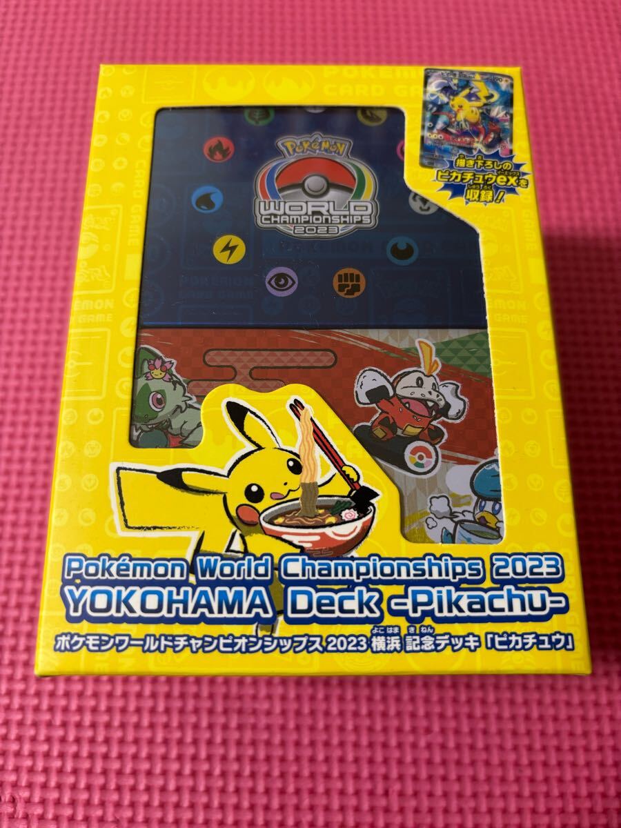 横浜記念デッキ 未開封の新品・未使用品・中古品|Yahoo!フリマ 横浜記念デッキ 未開封の新品・未使用品・中古品|Yahoo!フリマ