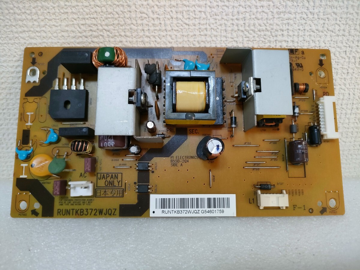 機種別サポート情報（LC-32H30）│液晶テレビ（AQUOS