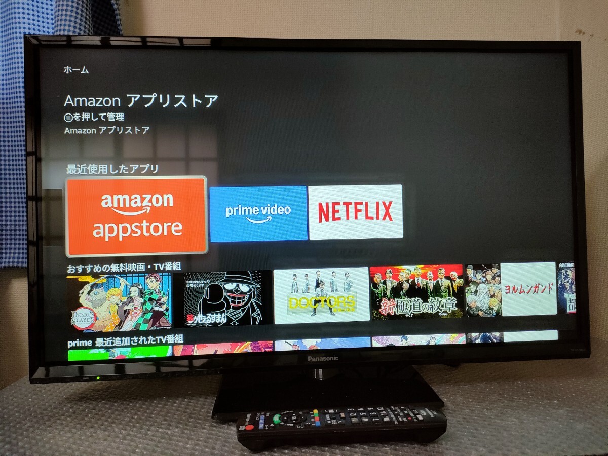 送料無料 パナソニック ビエラ 32型液晶 テレビ TH-32F300 送料無料 パナソニック ビエラ 32型液晶 テレビ TH-32F300